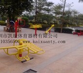 深圳健身器材健身路径路径器材厂家路径器材销售