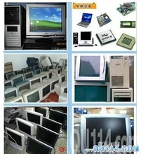 供應(yīng)上海青浦區(qū)舊臺式機電腦回收庫存電腦產(chǎn)品收購