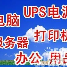 供應(yīng)上海青浦區(qū)二手臺式機(jī)電腦回收廢舊電腦收購