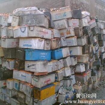 供应上海闵行区废电池回收铅酸电池收购