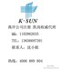 上海離岸賬號NRA賬號注冊，誠信服務