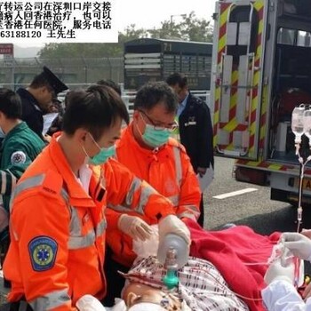 香港中港重症监护型奔驰救护车出租香港重症病人