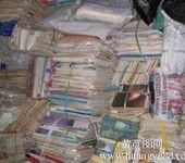 供应上海普陀区废书籍杂志回收文件废纸收购