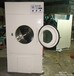 广州富得牌50公斤衣物布草烘干机洗涤设备洗涤机械