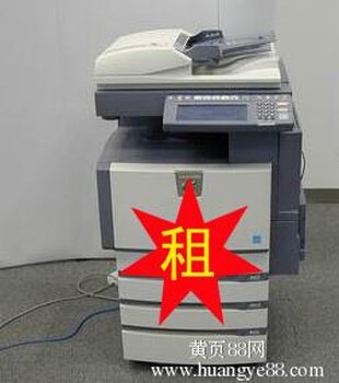 广州租复印机