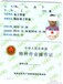 年审电工证在广州异地年审，外地电工换证在广州能换吗