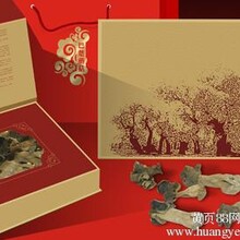 新疆包装盒设计印刷、乌鲁木齐礼品盒印刷、新疆画册印刷图片