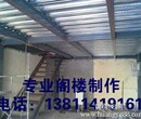 固安钢结构加建房屋厂房拆除