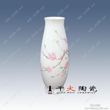 景德镇陶瓷花瓶客厅插花酒店样品房软装工艺品