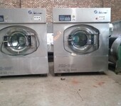 吉林學校洗衣房二手設備轉讓出售全套二手水洗設備