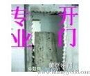 北京钢板加固门洞方洞规格齐全图片