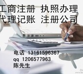 代理注册香港公司北京办理注册国外公司