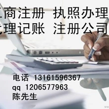 轉(zhuǎn)讓天津3000萬融資租賃公司