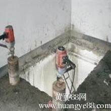 北京昌平区承重墙楼板打孔开洞切割