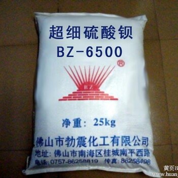 深圳超细硫酸钡价格