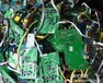 松江區廢舊手機配件回收手機電路板回收