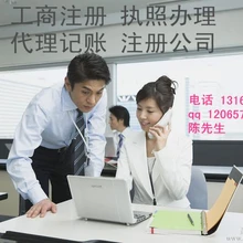 轉(zhuǎn)讓天津1000萬商業(yè)保理公司