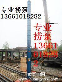 北京水泵维修/离心泵修理/潜水泵维修