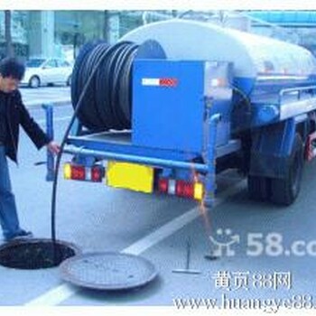 上海宝山区清洗污水管下水道疏通、管道疏通、抽粪