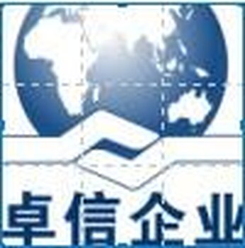 【注册香港公司报价_英国离岸公司怎么做年检