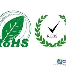 壁灯RoHS2.0认证IEC62321认证测试标准EN50581