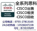 供应思科CiscoCP-7965GIP电话