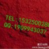 伽馬相納米三氧化二鐵