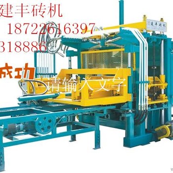 辽宁环保砖机生产商家全自动新型砖机设备