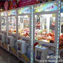 安徽大型游戲機(jī)廠家