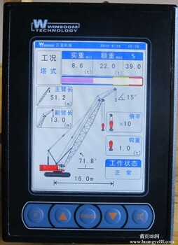 供应浙江地区TLX56型浮吊力矩限制器