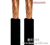 天津小猫电线批发YH高强度橡套电焊机电缆