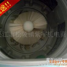 江苏海尔全自动洗鞋机5公斤热卖