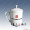 陶瓷茶杯骨瓷茶杯定制陶瓷茶杯厂