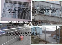 北京房山良乡安装防盗窗护栏家庭防盗门护网护栏安装图片2