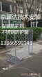 北京周边专业安装不锈钢防盗窗阳台护栏护窗防盗门安装图片