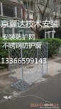 北京崇文门安装防盗门防盗窗定做楼房防护网护栏图片0