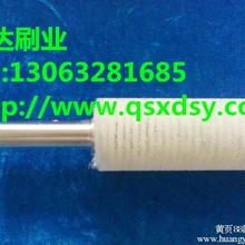 虎丘PT-90/PT-130沖版機(jī)毛刷旺昌沖版機(jī)毛刷CTP沖版機(jī)毛刷ps沖版機(jī)毛刷