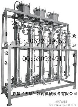 不锈钢DN150树脂柱，层析柱，离子交换树脂柱