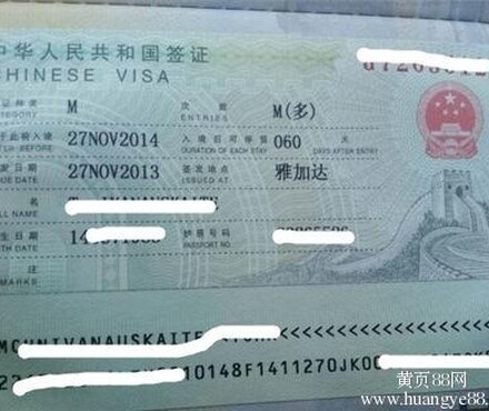 【委内瑞拉人如何办理中国签证】_委内瑞拉人