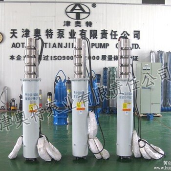 贵州潜水泵哪家好,QJH不锈钢潜水泵,潜水泵厂家