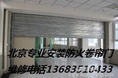 东城区安装防火门东四安装防火门图片3