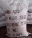 生产UN危化品编织袋-危化包装商检性能单资质企业