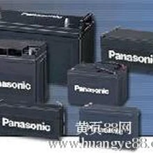 云南昆明松下電池總代理