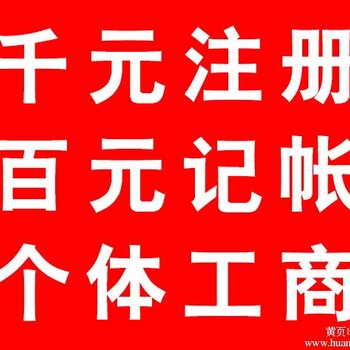 【成都大业报价_成都一家小公司注销需要多少