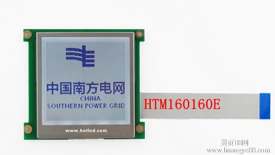 国网专变采集终端LCD液晶模块160160E