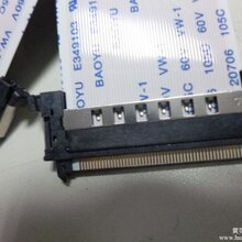 LVDS接口屏線(xiàn)_LVDS液晶屏線(xiàn)