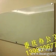 重慶黑板白板綠板磁性板批發(fā)兼零賣