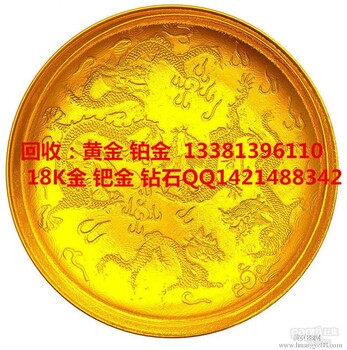 北京亚一黄金首饰回收价格北京足金项链回收价格