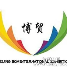 2017年塞爾維亞建筑機(jī)械展/2017年塞爾維亞工程機(jī)械展