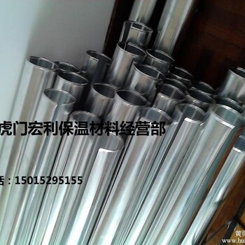 韶关硅酸铝节能保温铝皮加工